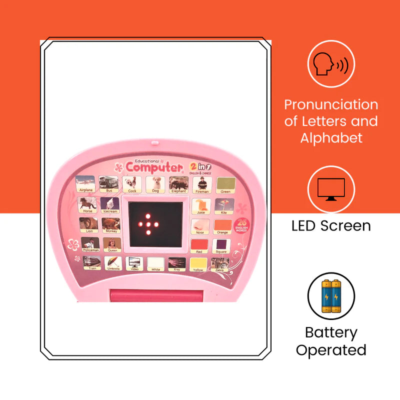 Small Learning Laptop Toy